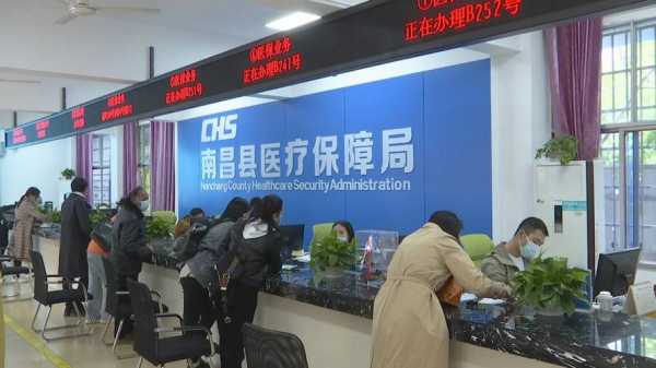 办理南昌医疗保险（南昌市办医保卡去哪里办）
