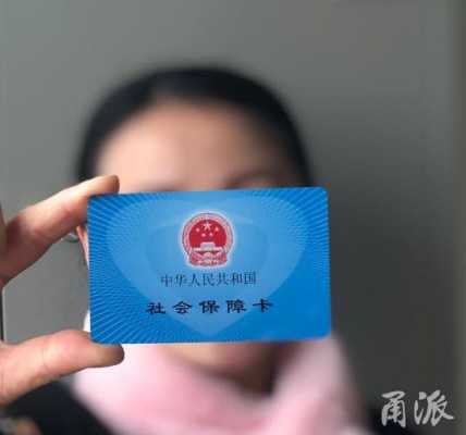 余姚补充医疗保险（余姚补医保卡哪里补）