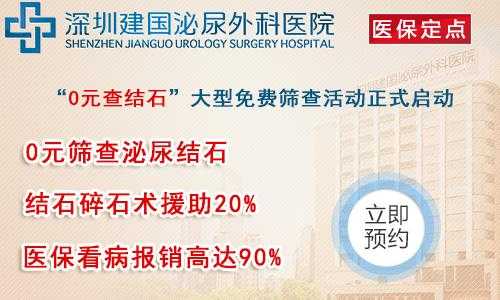 城镇医疗保险碎石报销（碎石合作医疗报销多少）