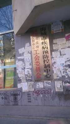 海城医疗保险电话（海城医疗保险局电话）