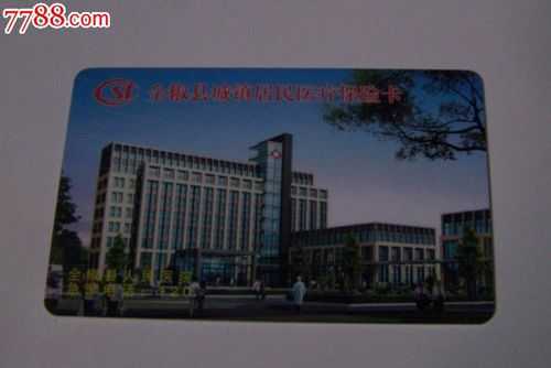 全椒医疗保险查询（全椒医保中心号码多少）