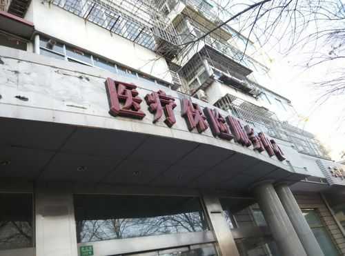 医疗保险中心嘛（医保中心属于哪个单位）