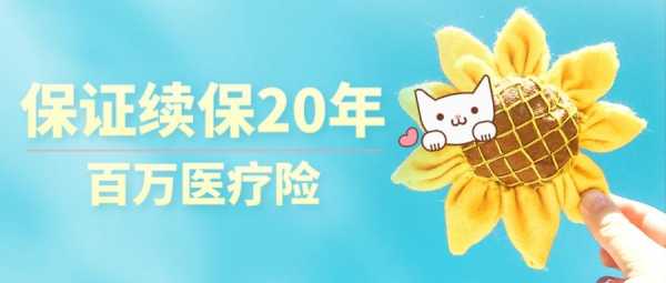 医疗保险有用吗医疗（医疗保险有好处吗）