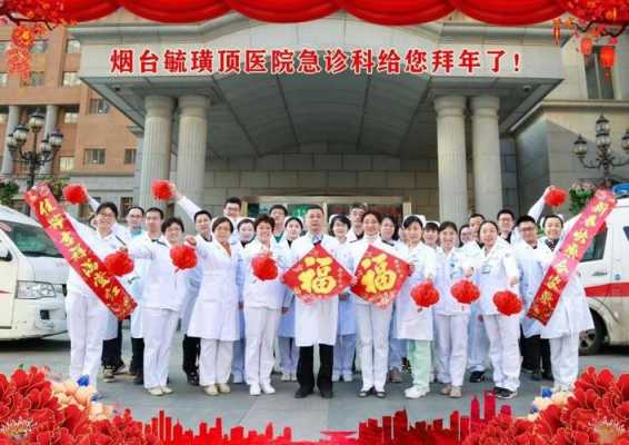 毓璜顶医院医疗保险（毓璜顶医院医保处）