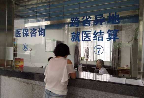 农村医疗保险宝宝（宝宝农村医疗保险怎么报销）