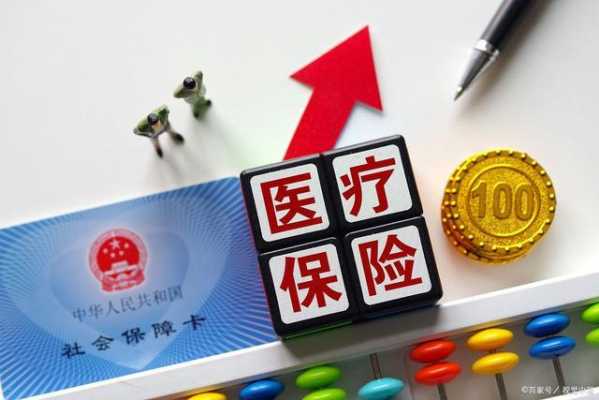商业医疗保险终身（商业医疗险保终身吗）