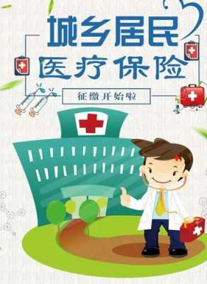 私人怎么买医疗保险（私人可以买医疗保险吗）