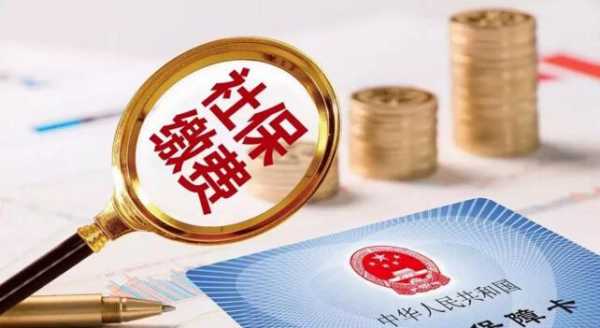 个体社保医疗保险（个体户社保医保）