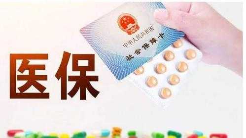 兰溪基本医疗保险（兰溪医疗保险分几个档次）
