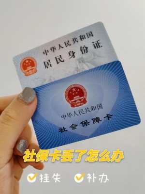 领医疗保险卡（领医疗保险卡杨浦区在哪里?）
