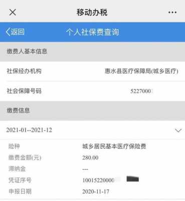 有孩子医疗保险（孩子医疗保险在哪里查询）